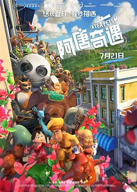 在线欧美a
